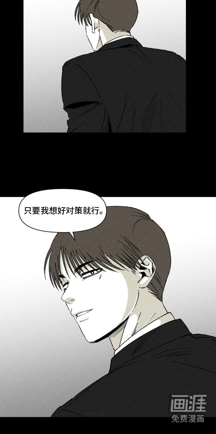 第23章：不需要那么复杂