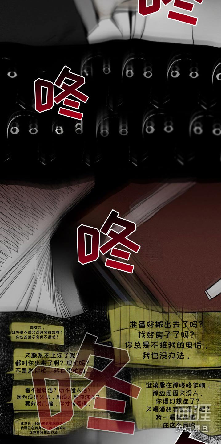 第23章：不需要那么复杂