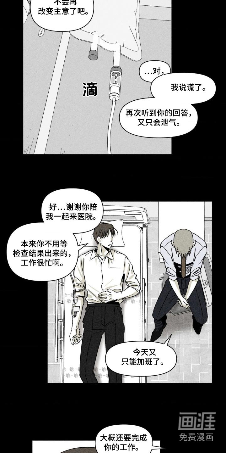第24章：开门