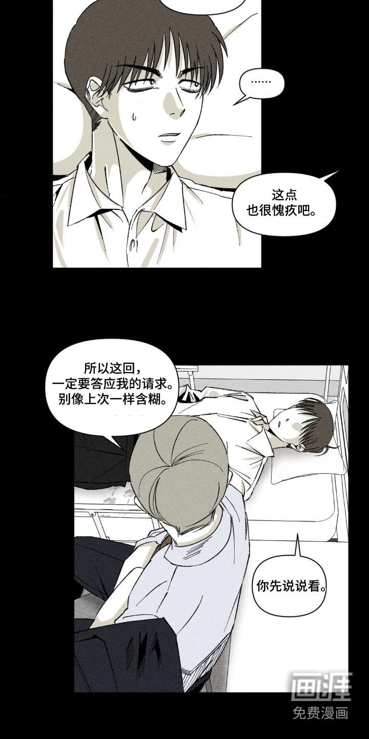 第24章：开门