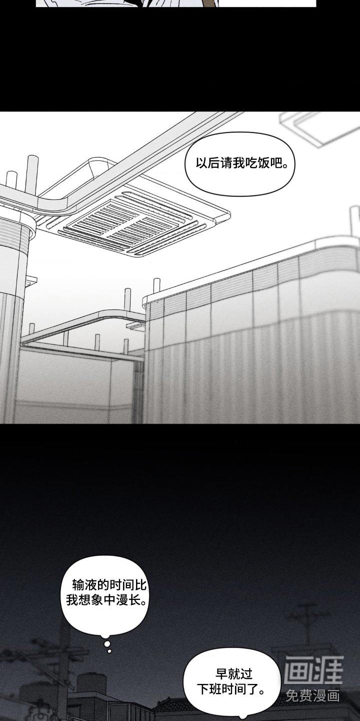 第24章：开门