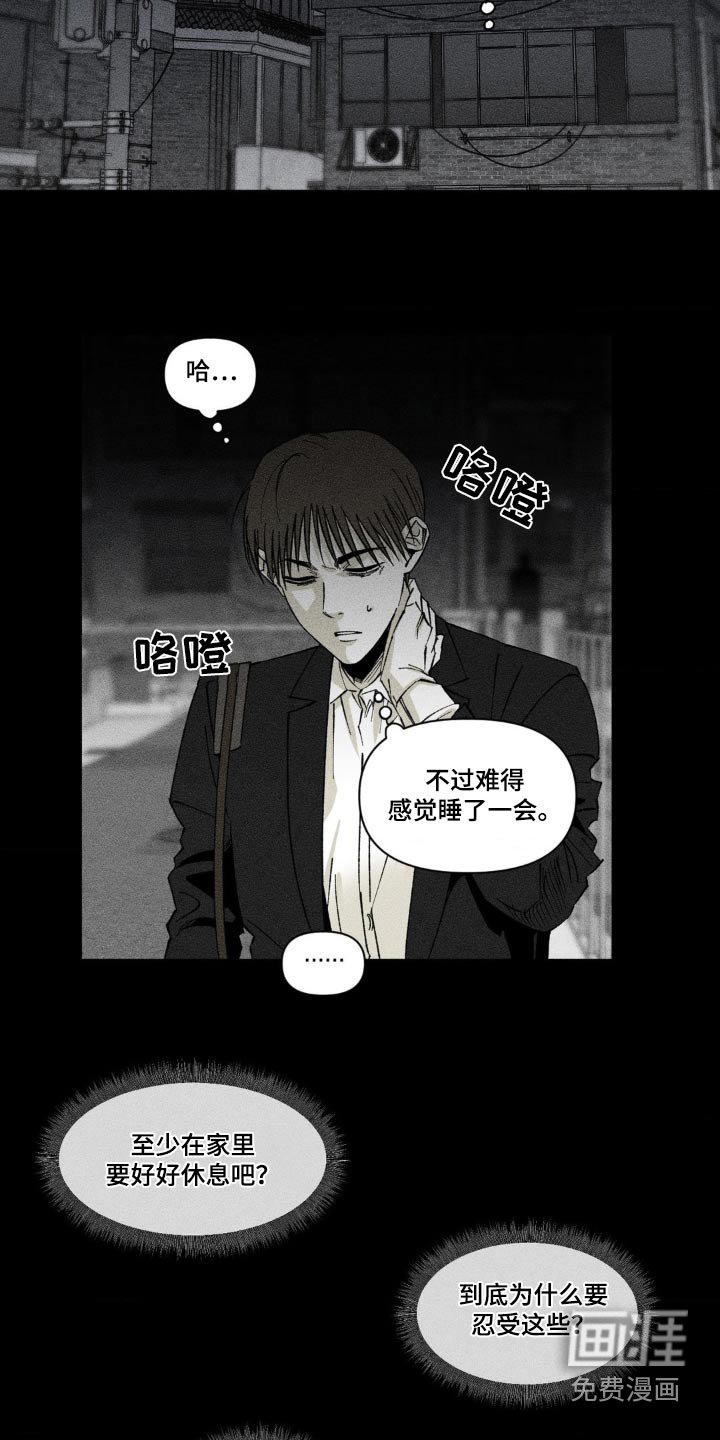第24章：开门
