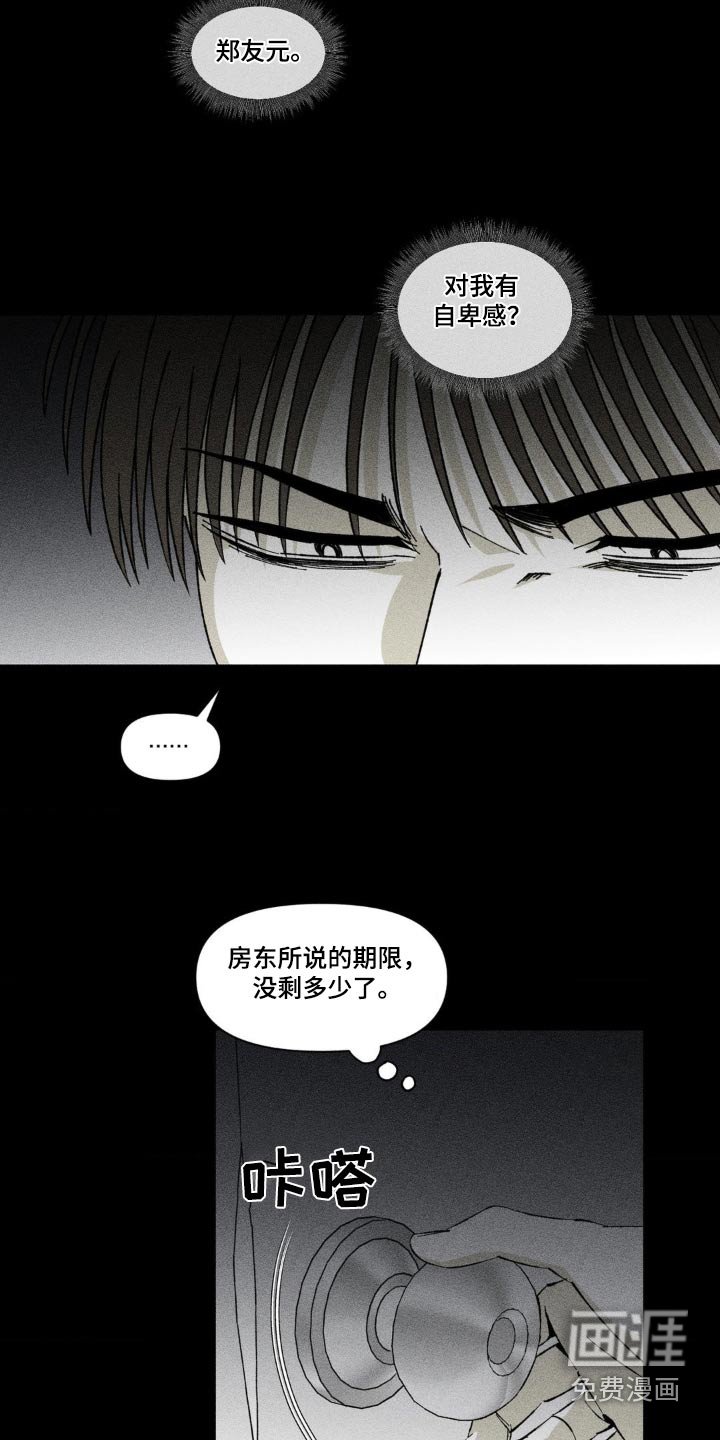 第24章：开门