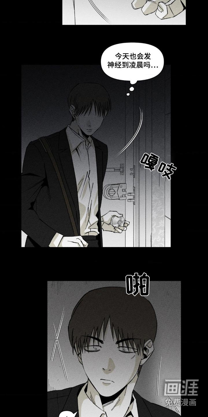第24章：开门