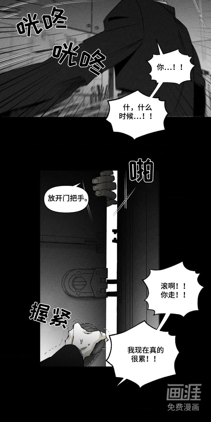 第24章：开门