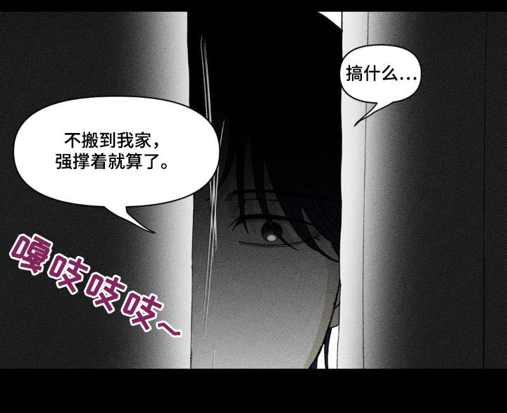 第24章：开门