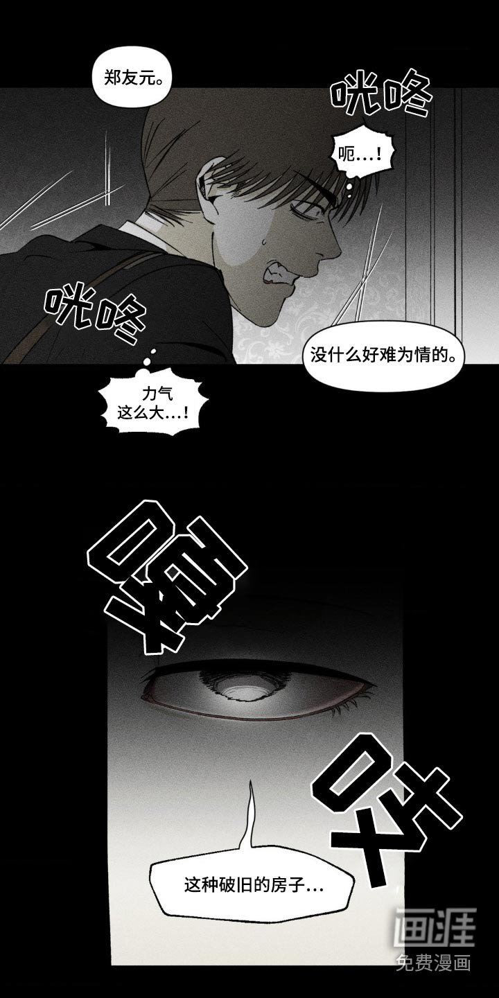 第24章：开门