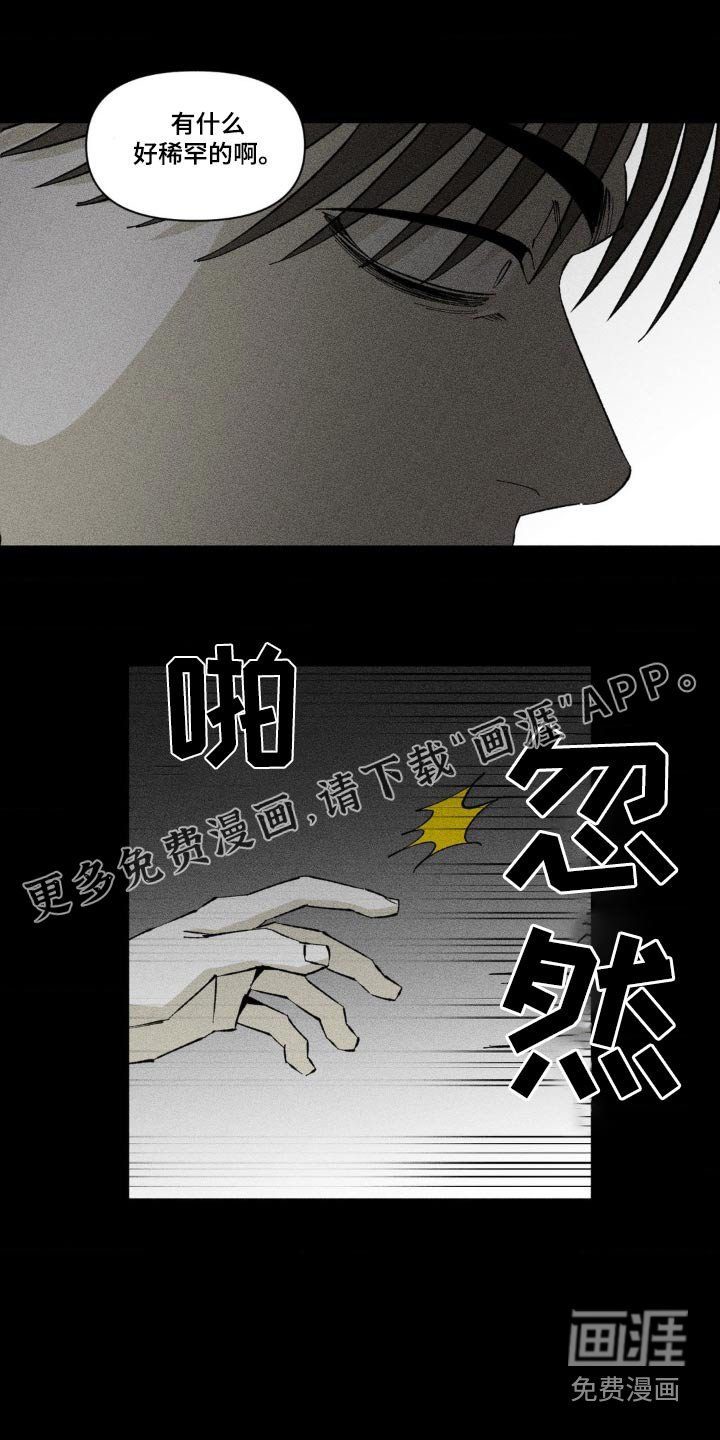 第24章：开门