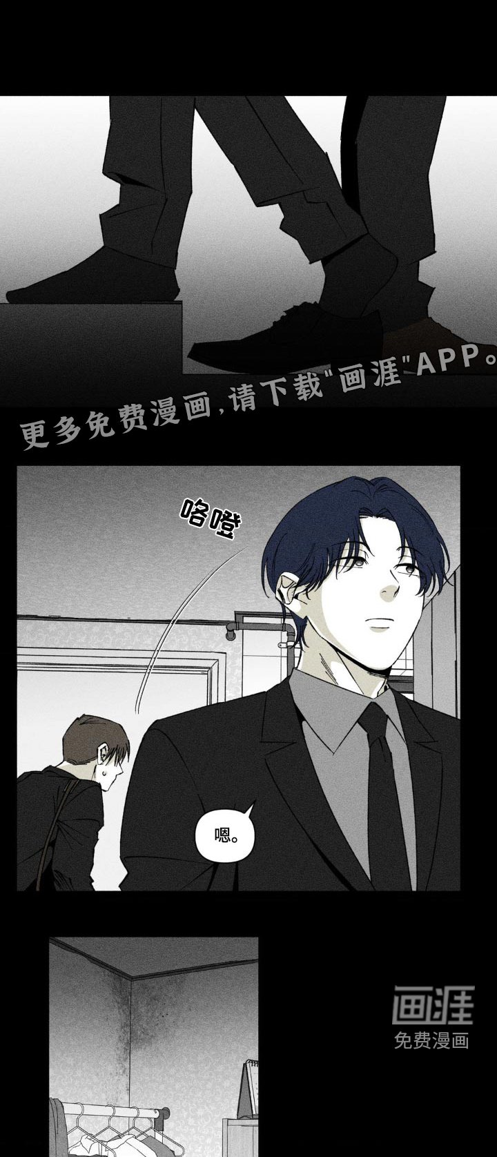 第25章：没有变