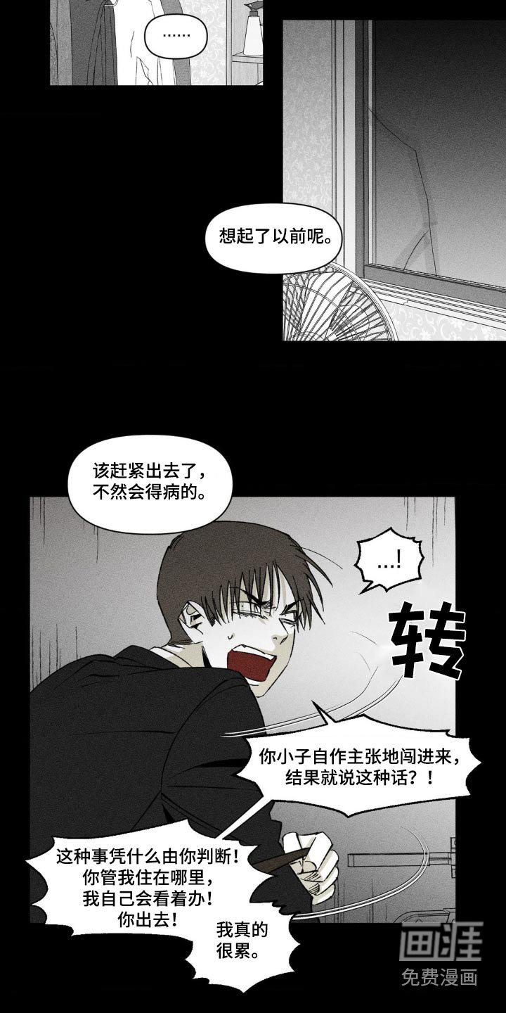 第25章：没有变
