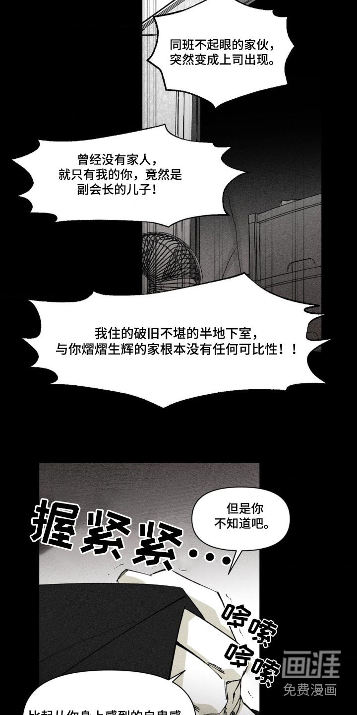 第25章：没有变