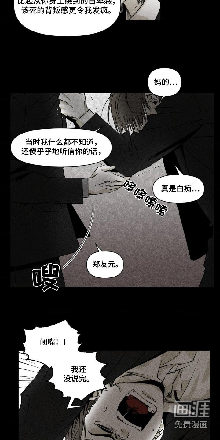 第25章：没有变