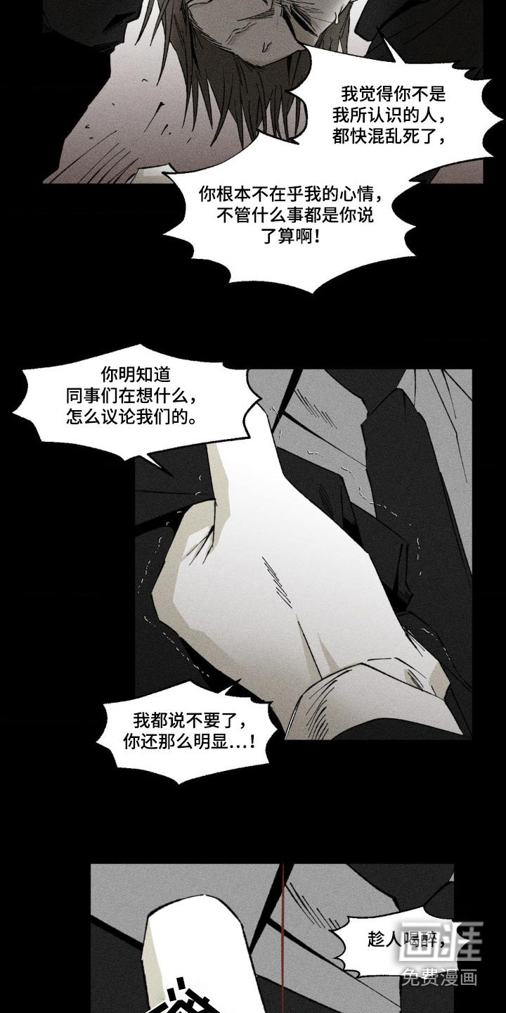 第25章：没有变