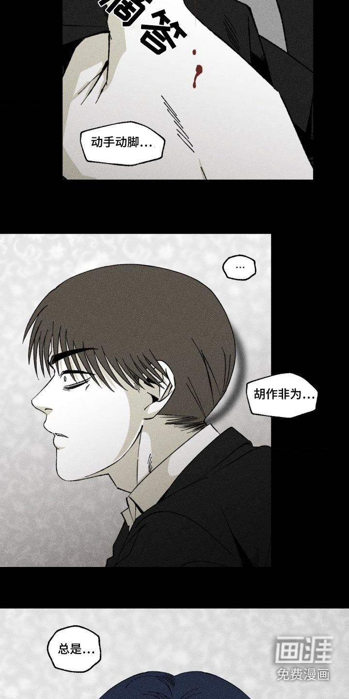 第25章：没有变
