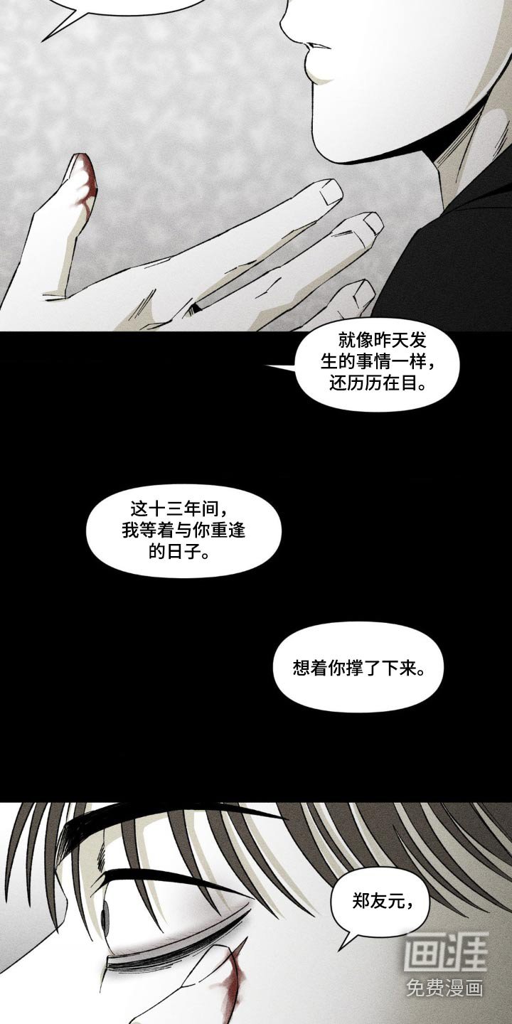 第25章：没有变