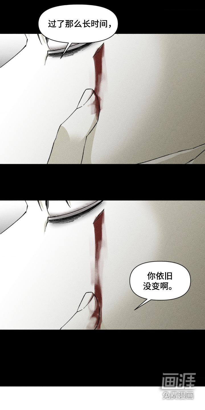 第25章：没有变