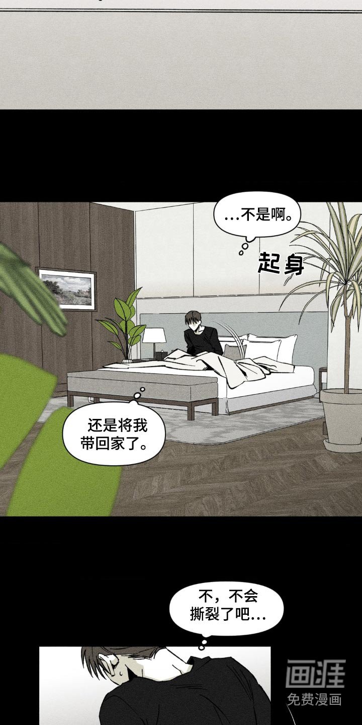 第26章：网上搜索