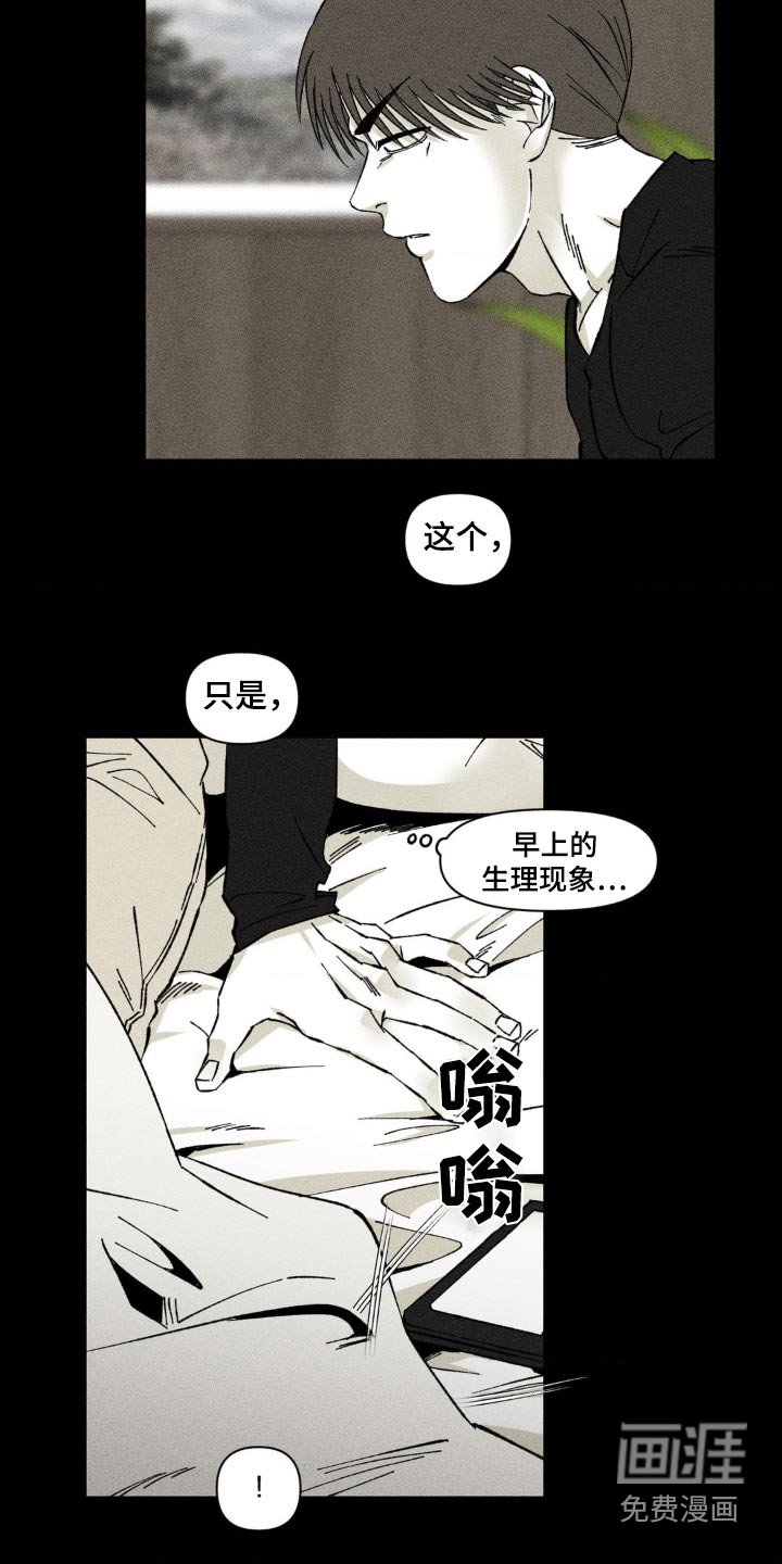 第26章：网上搜索