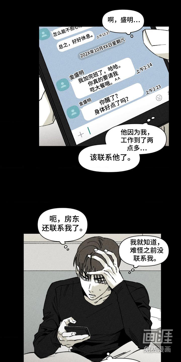第26章：网上搜索