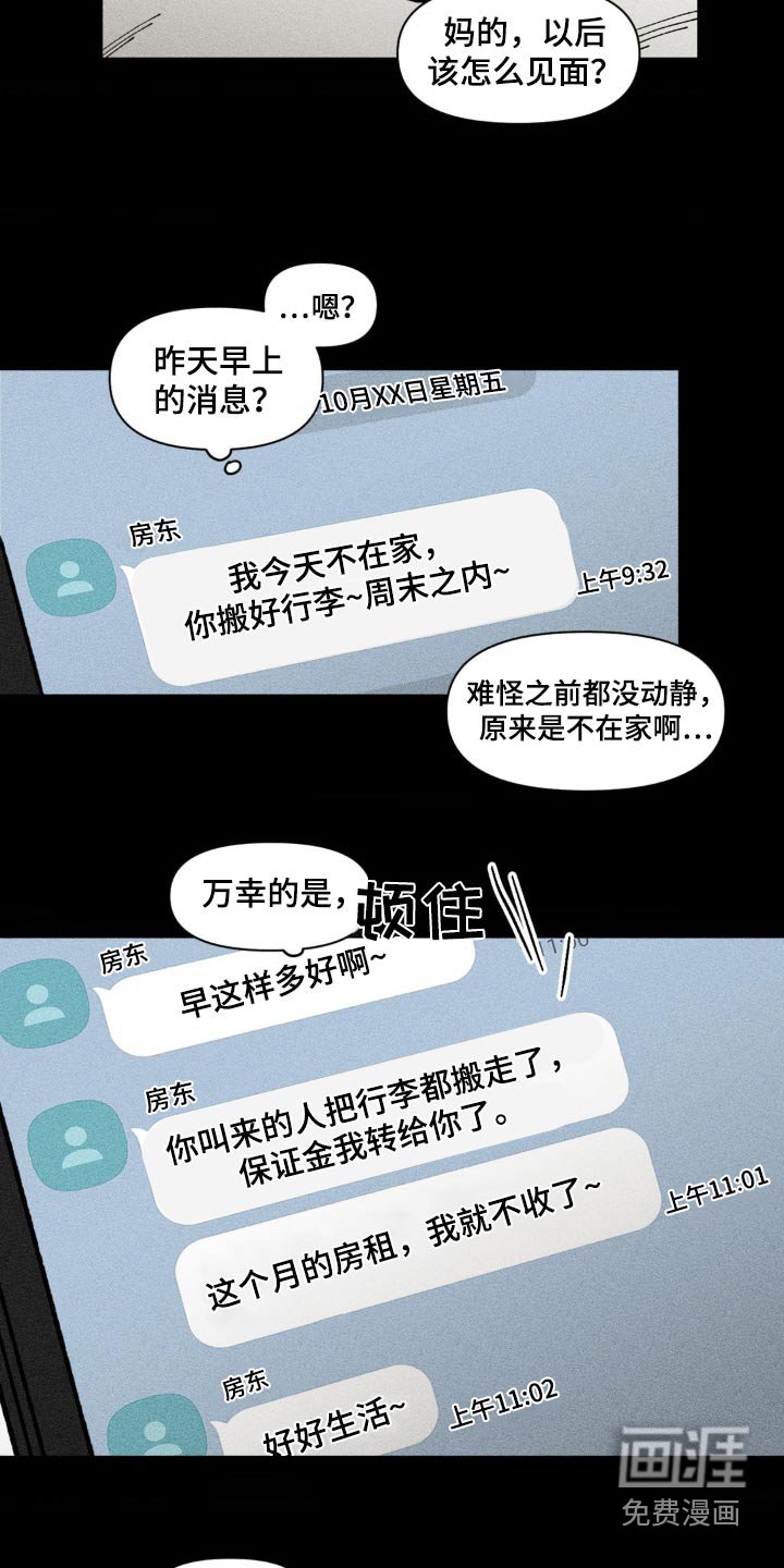 第26章：网上搜索