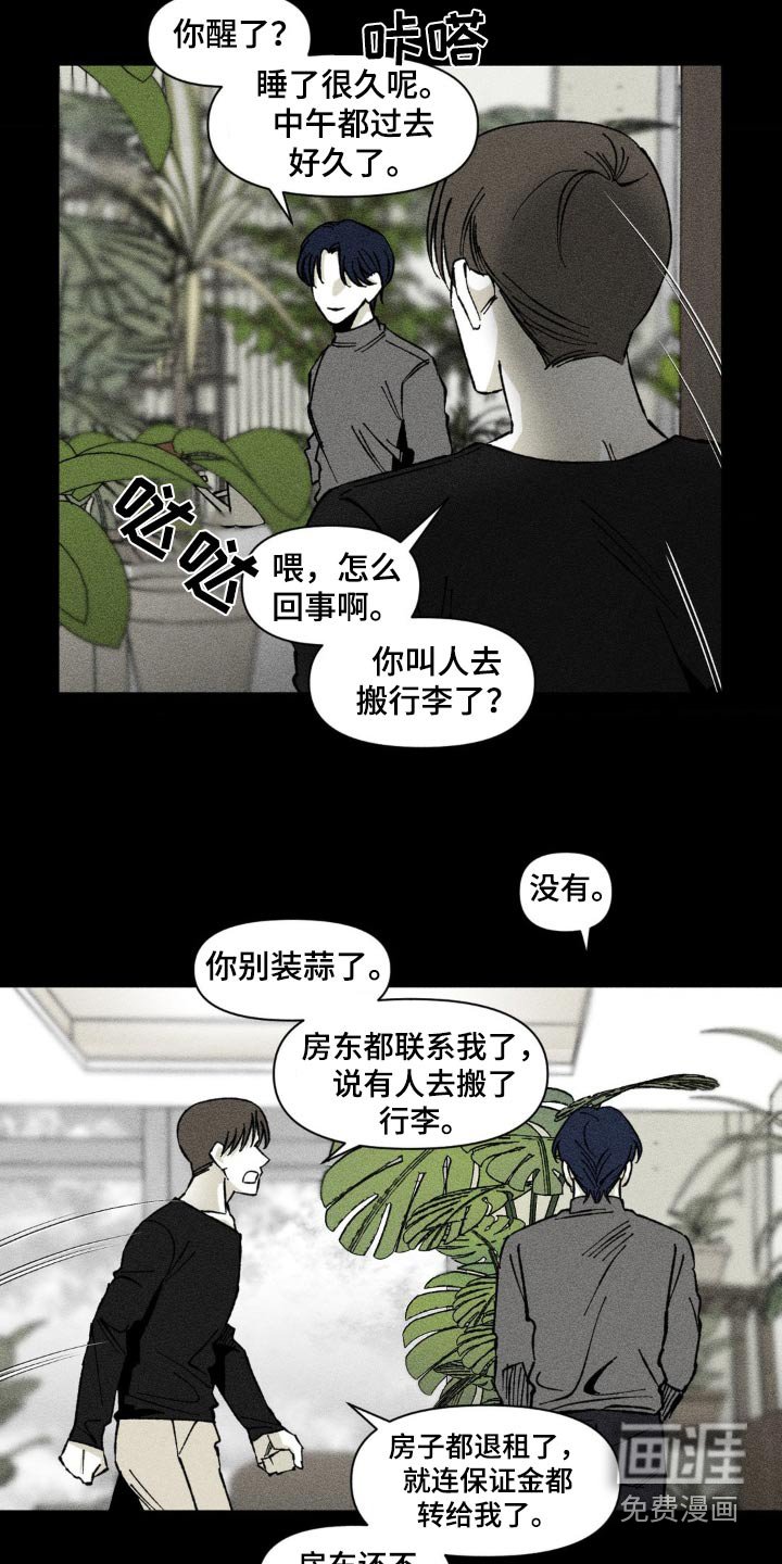 第26章：网上搜索