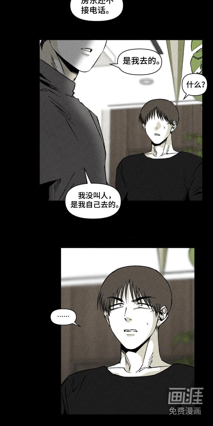 第26章：网上搜索