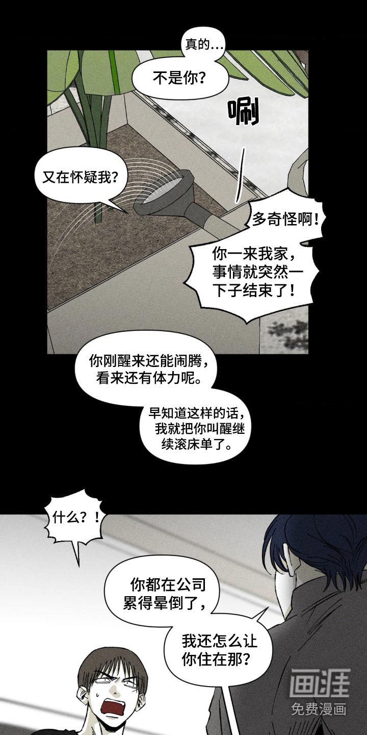 第26章：网上搜索