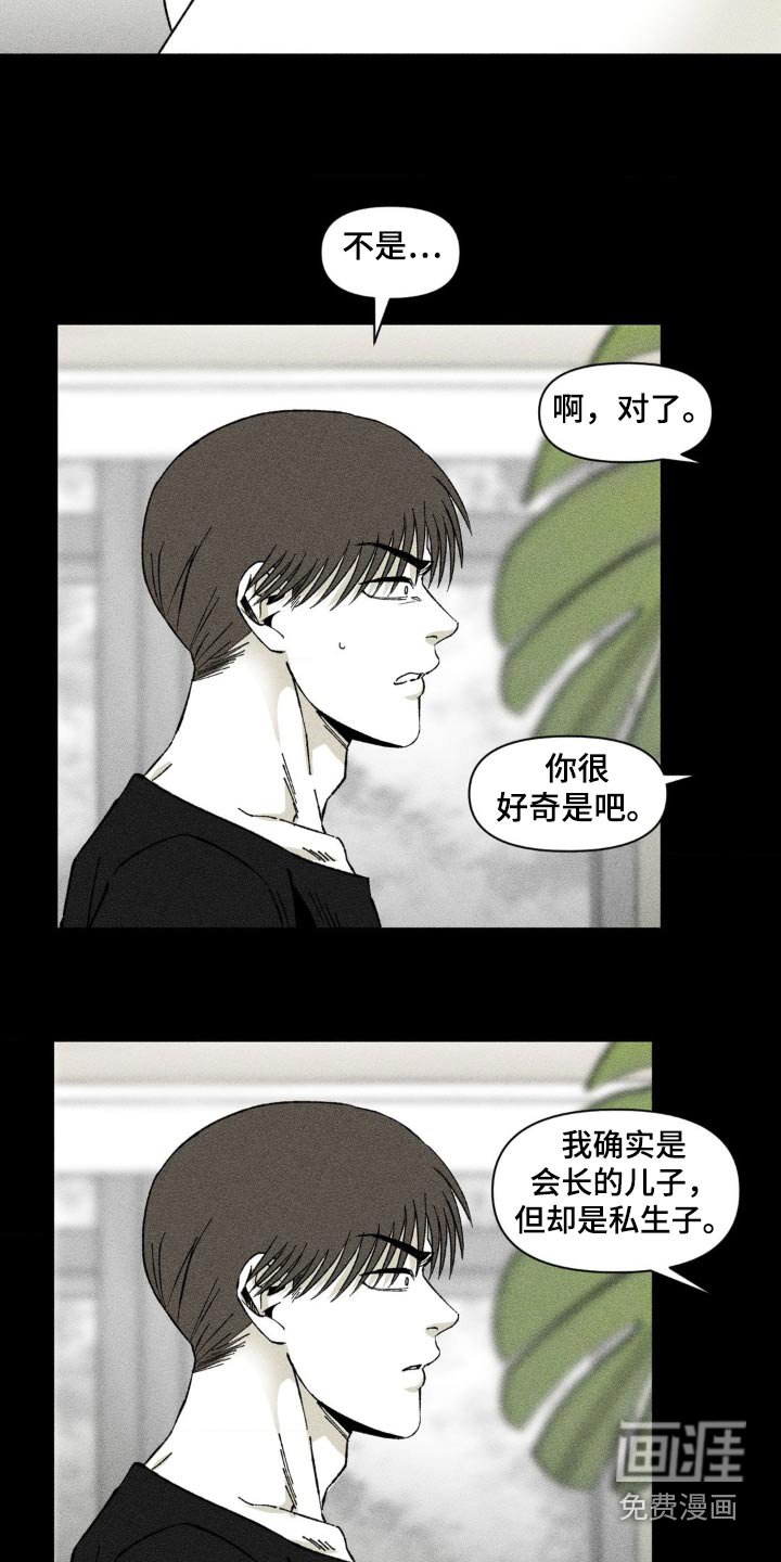 第26章：网上搜索