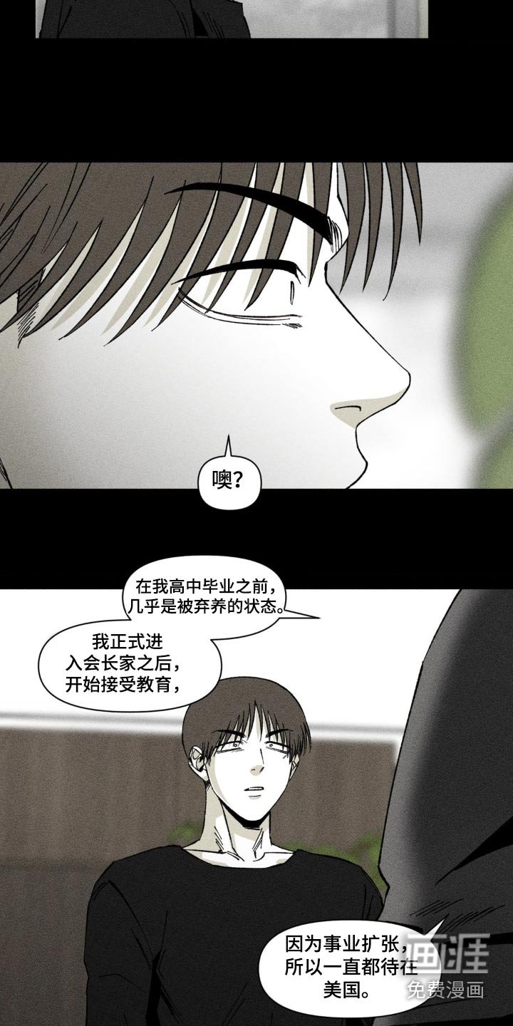 第26章：网上搜索