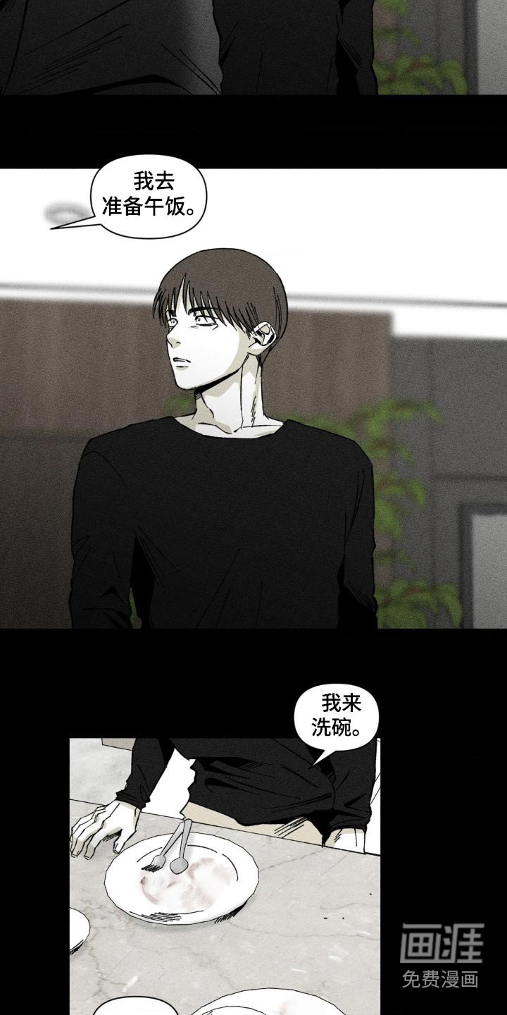 第26章：网上搜索