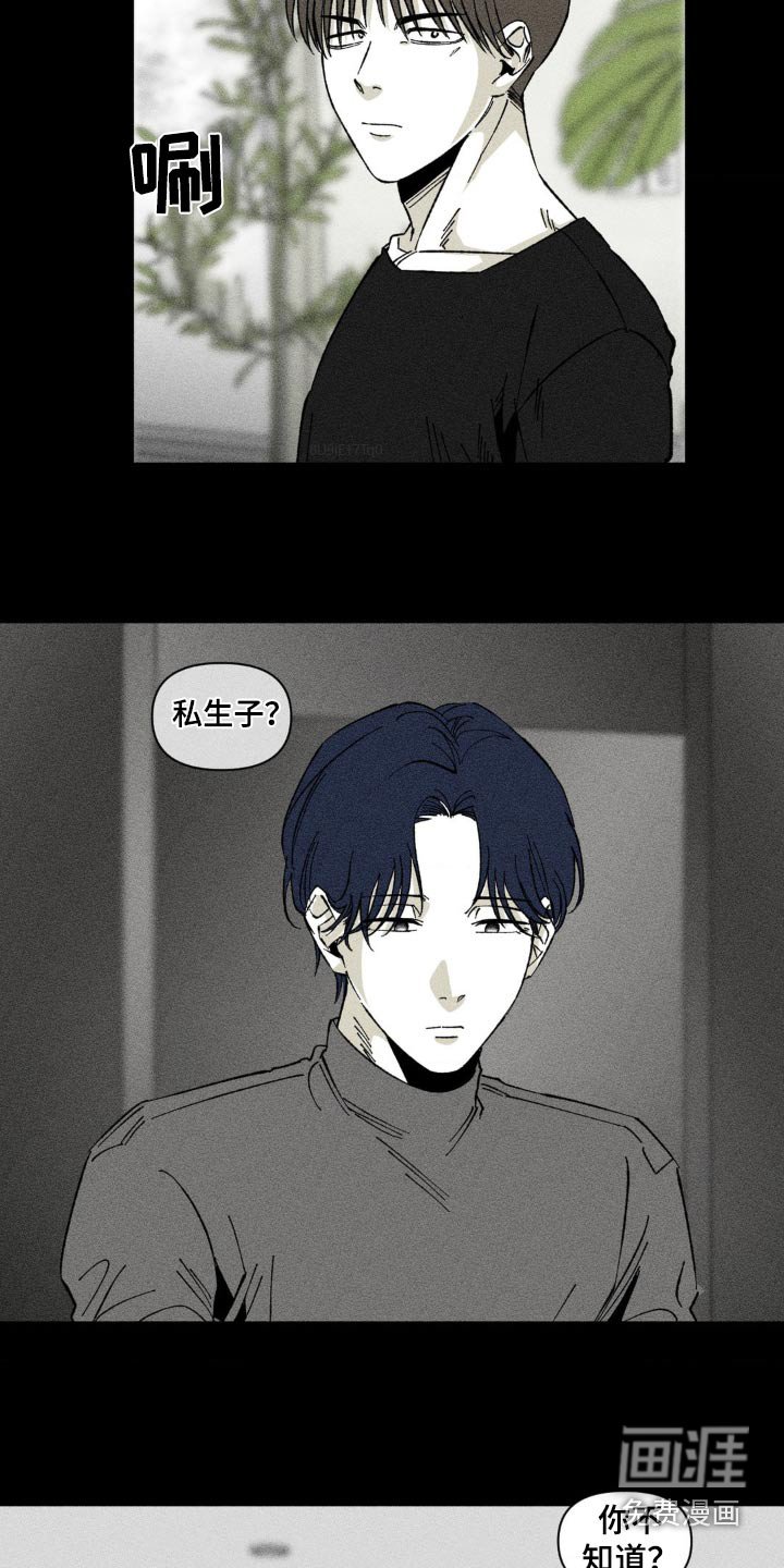 第26章：网上搜索