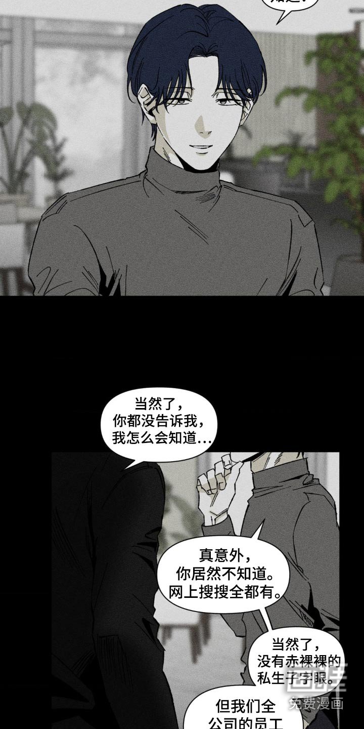 第26章：网上搜索