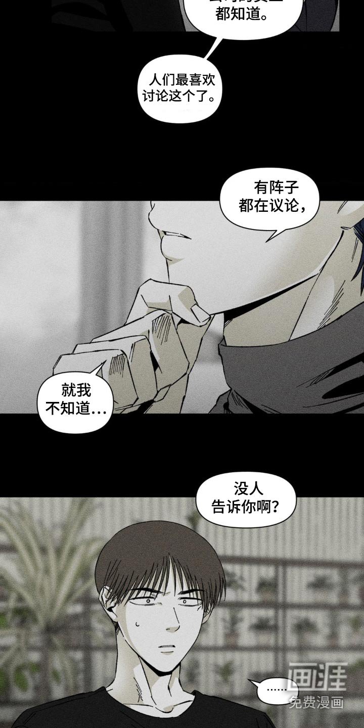 第26章：网上搜索
