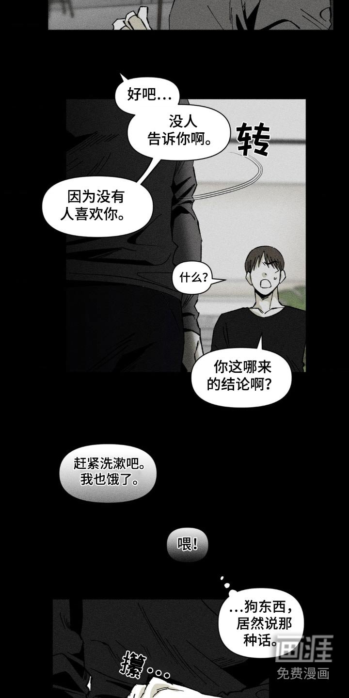 第26章：网上搜索