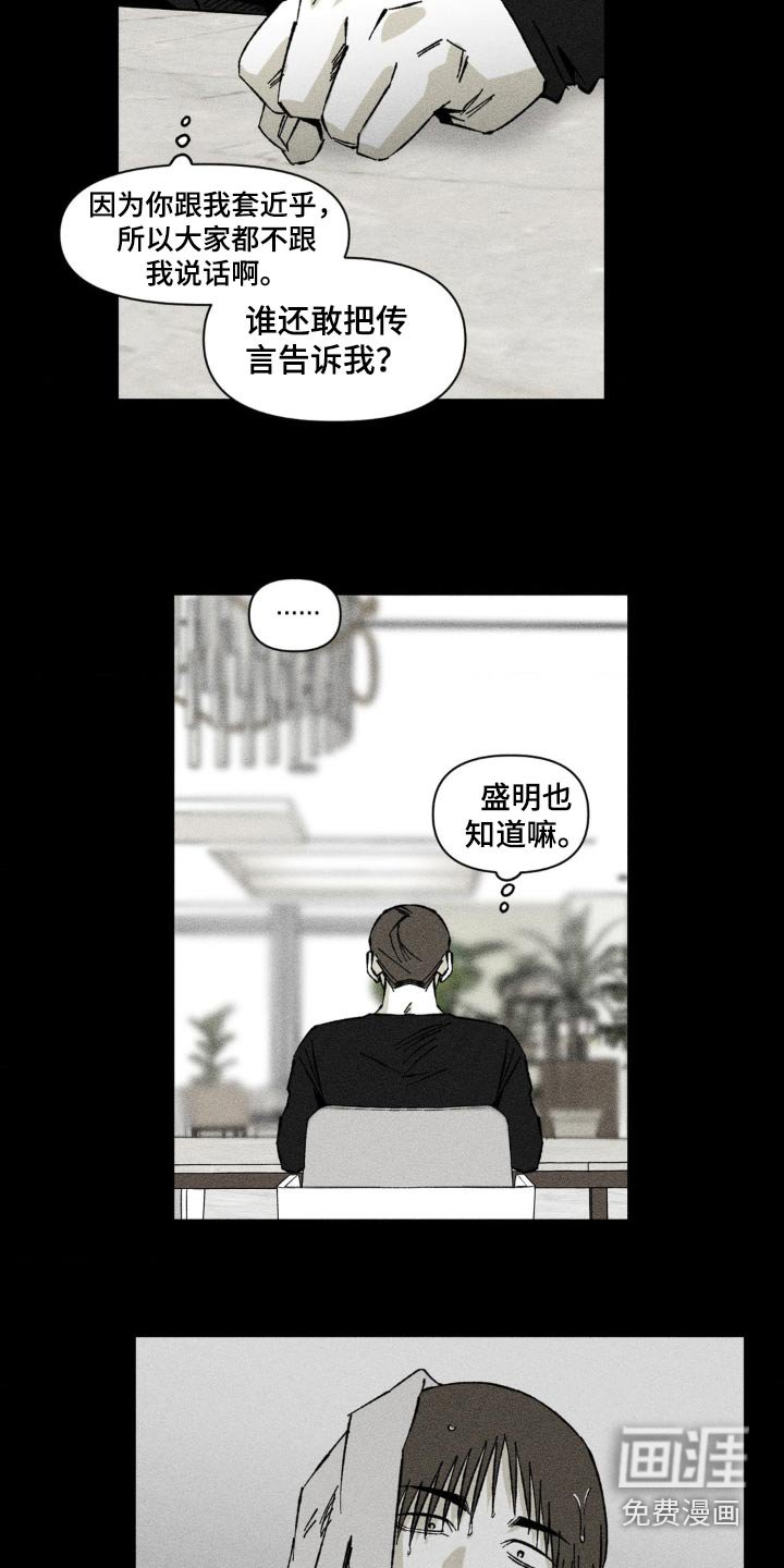 第26章：网上搜索