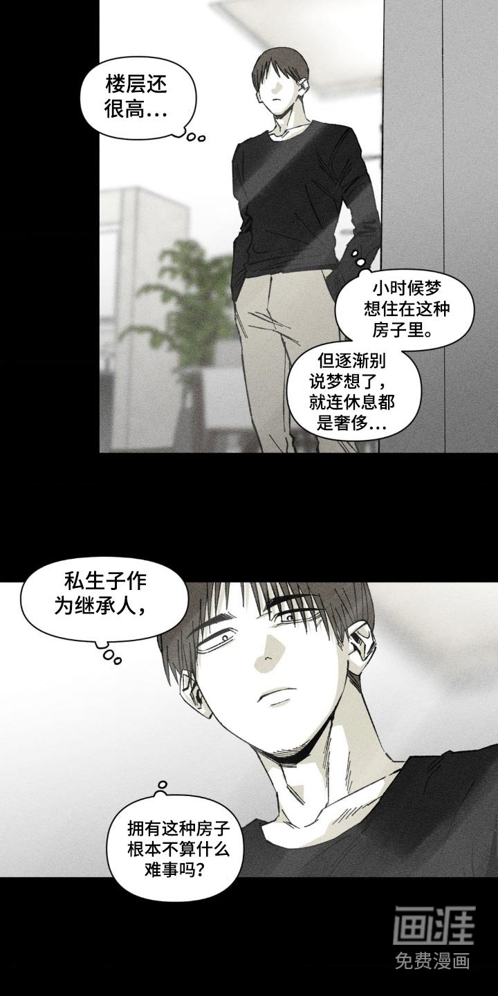 第26章：网上搜索