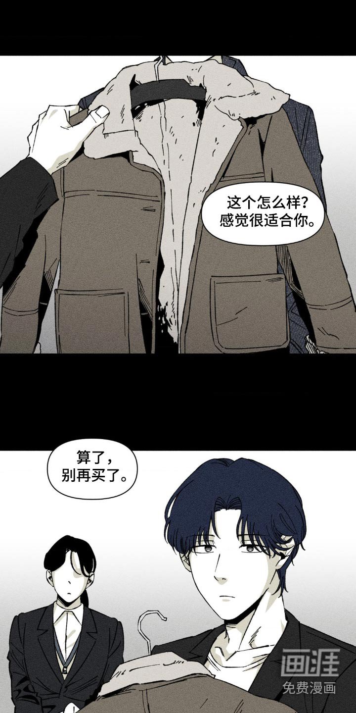 第27章：没有说谎