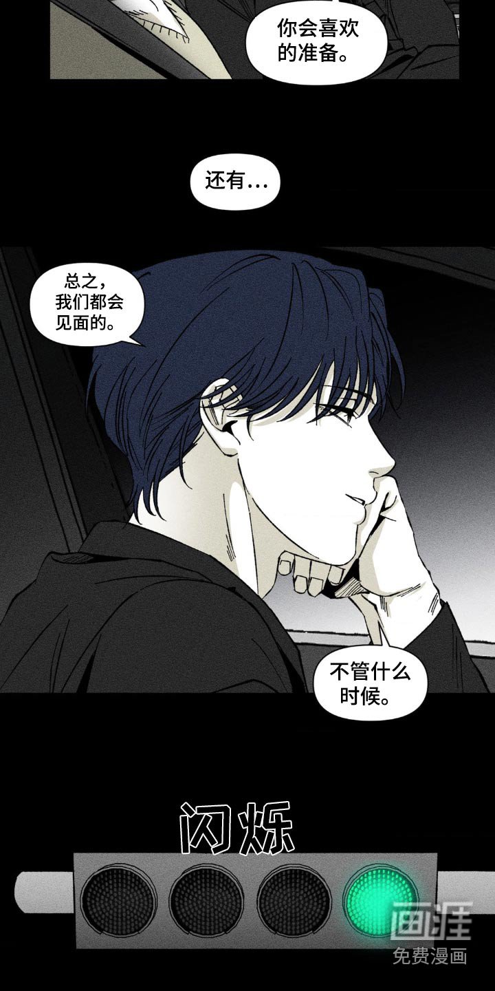 第27章：没有说谎