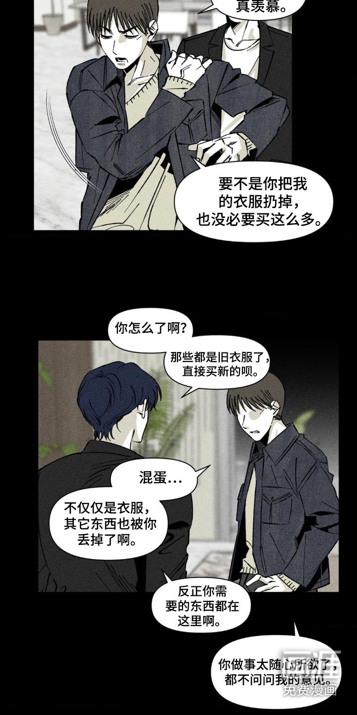 第27章：没有说谎