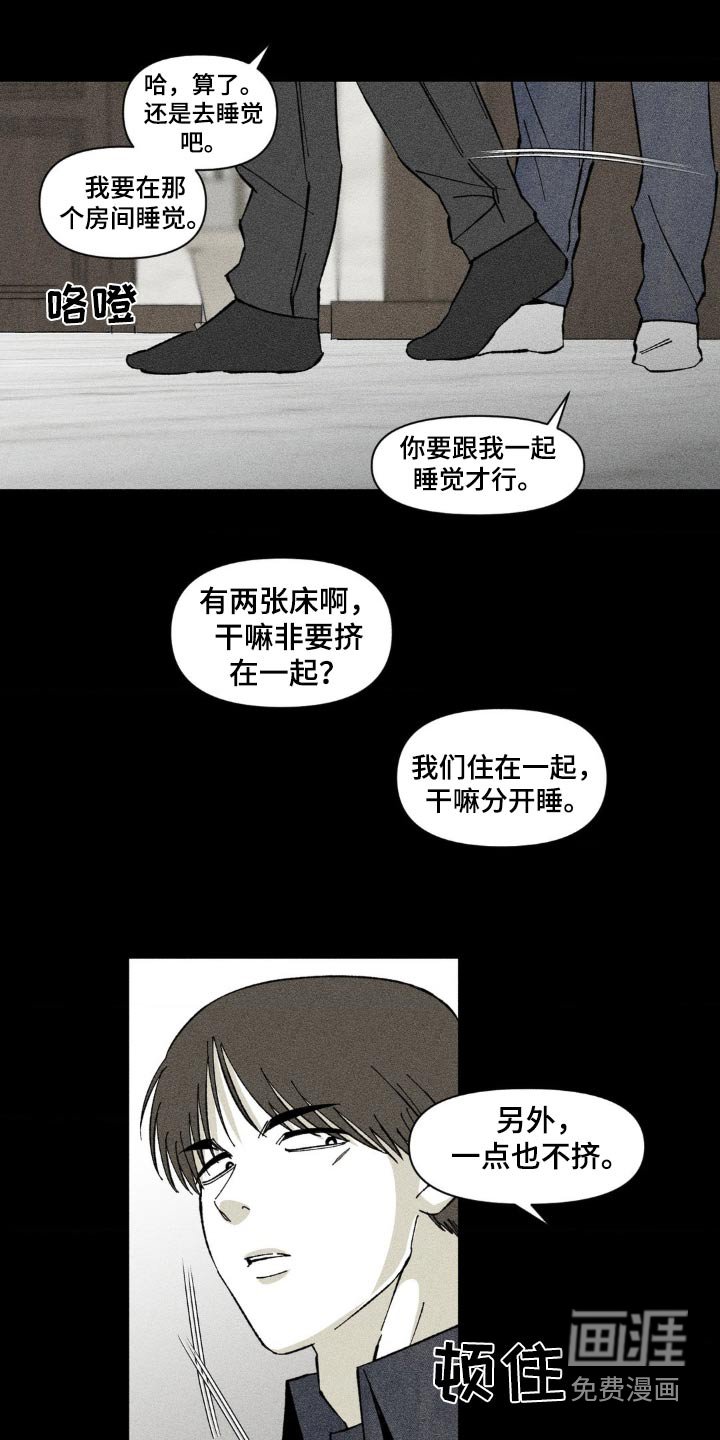 第27章：没有说谎