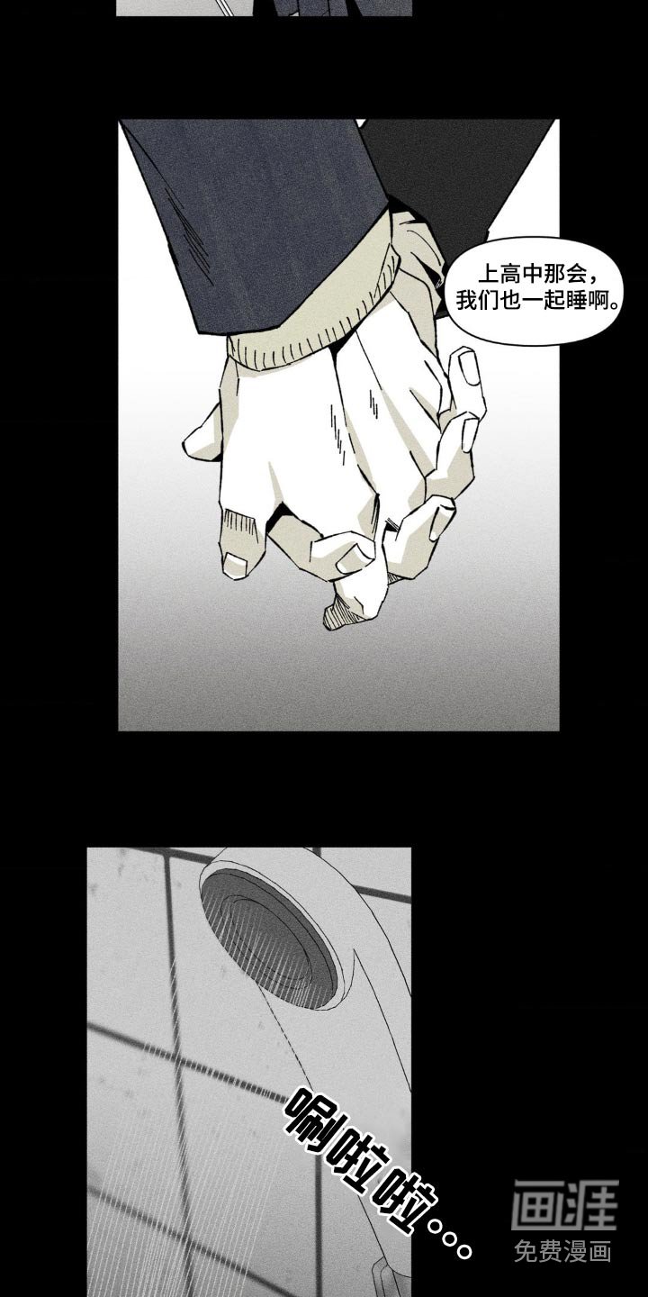 第27章：没有说谎