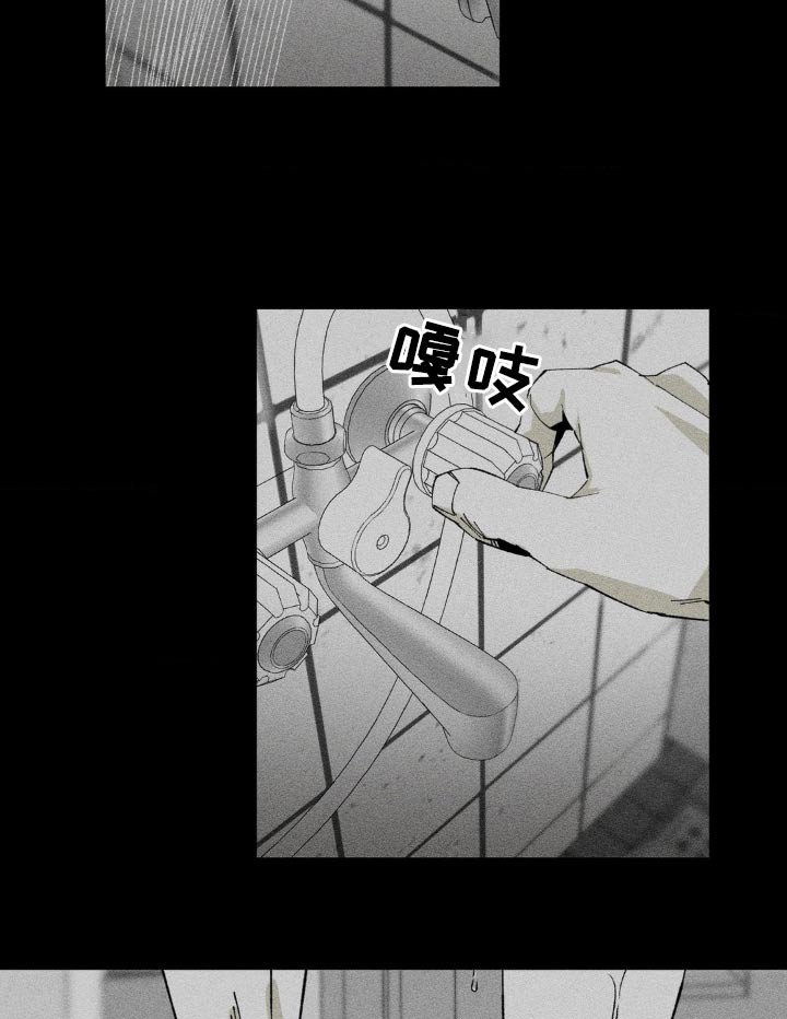 第27章：没有说谎