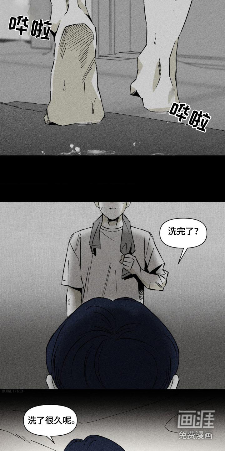 第27章：没有说谎
