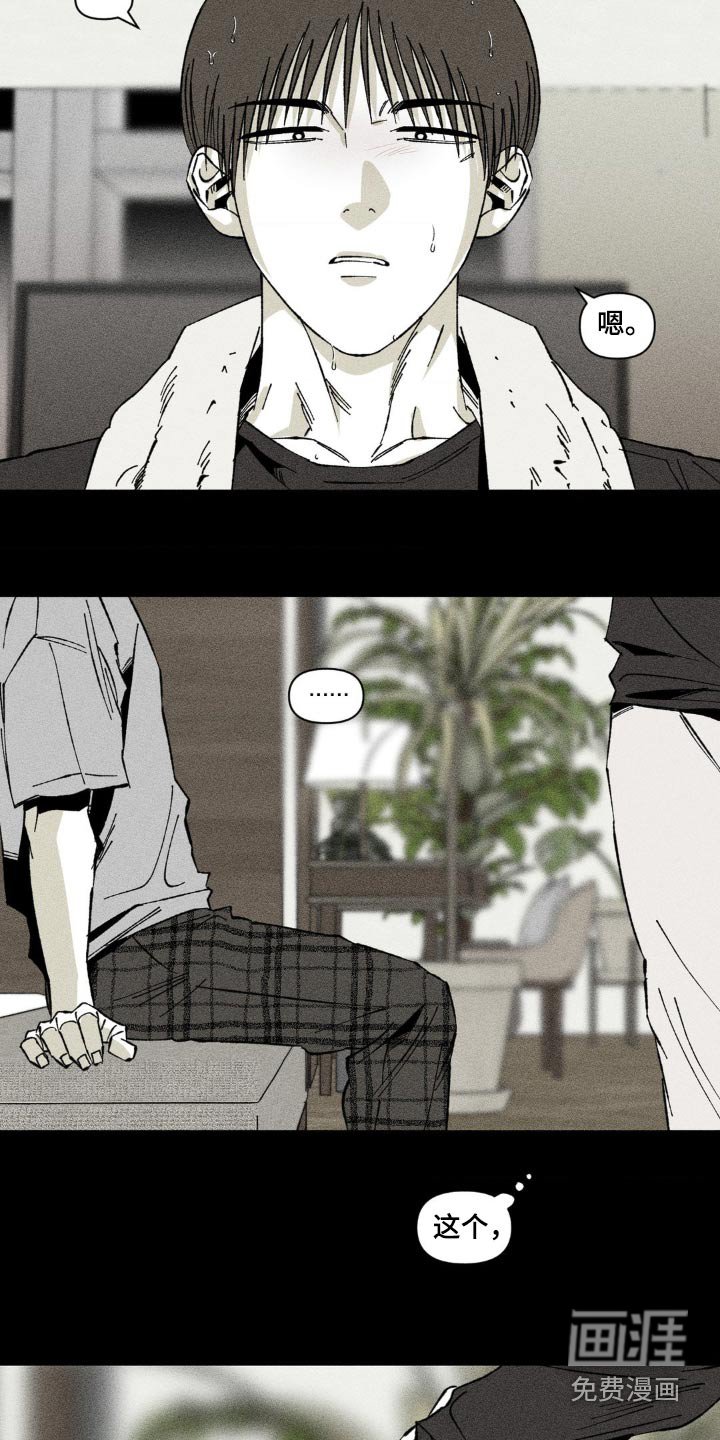 第27章：没有说谎