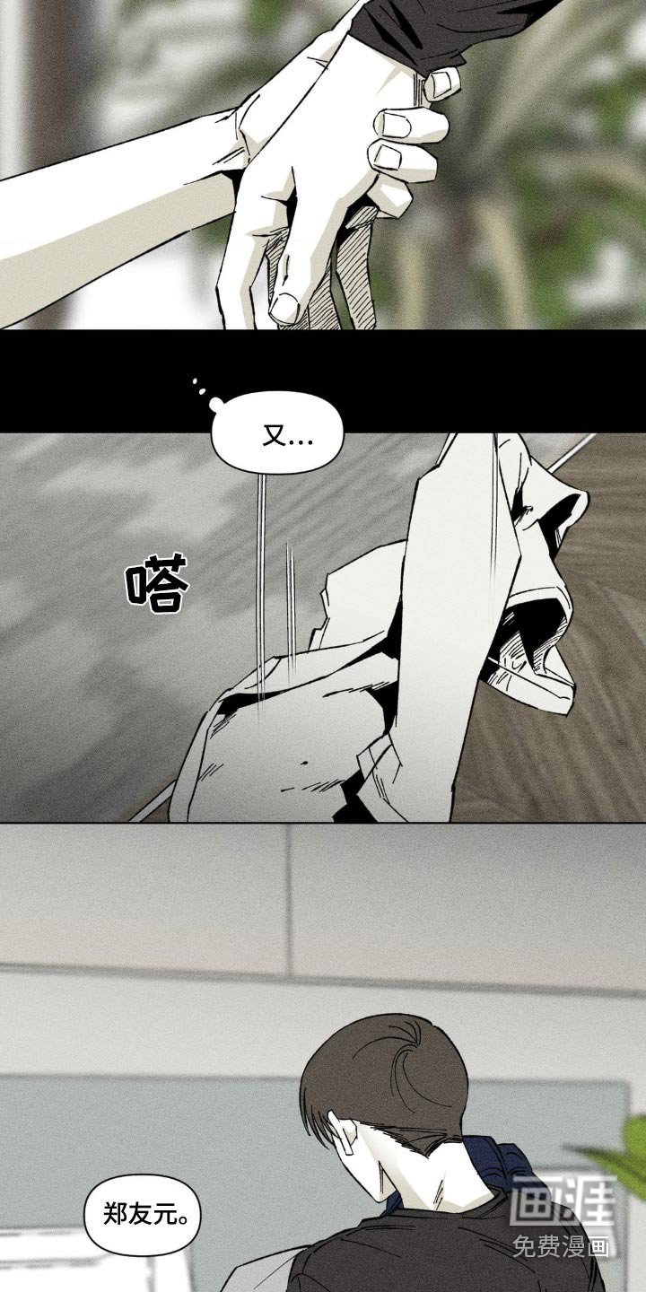 第27章：没有说谎