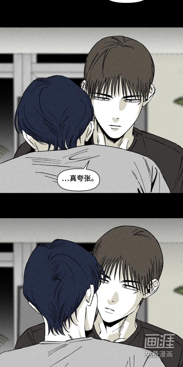 第27章：没有说谎