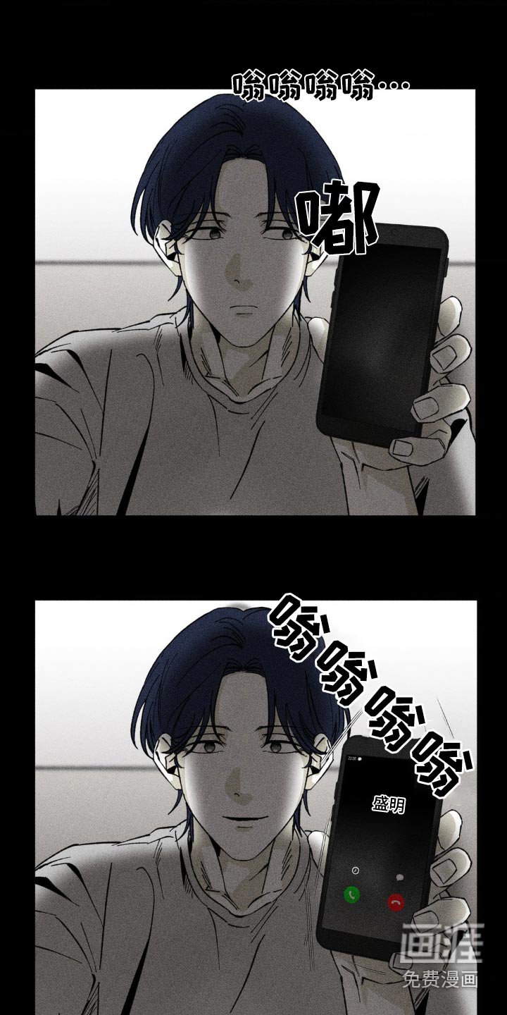 第28章：你这个疯子