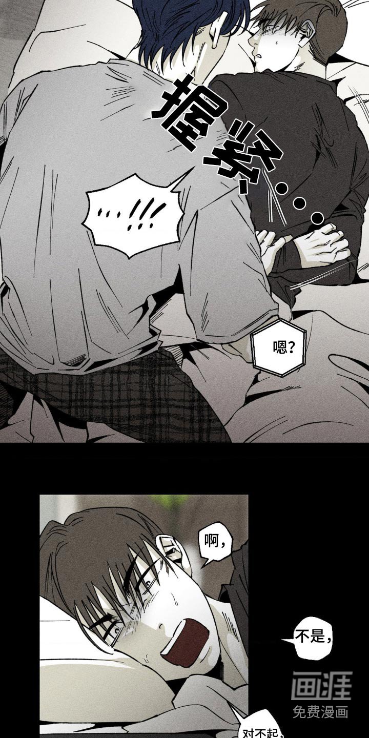 第28章：你这个疯子