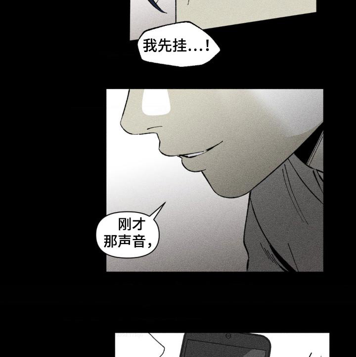 第28章：你这个疯子