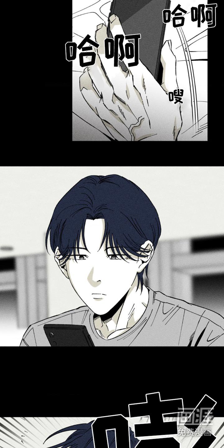 第28章：你这个疯子